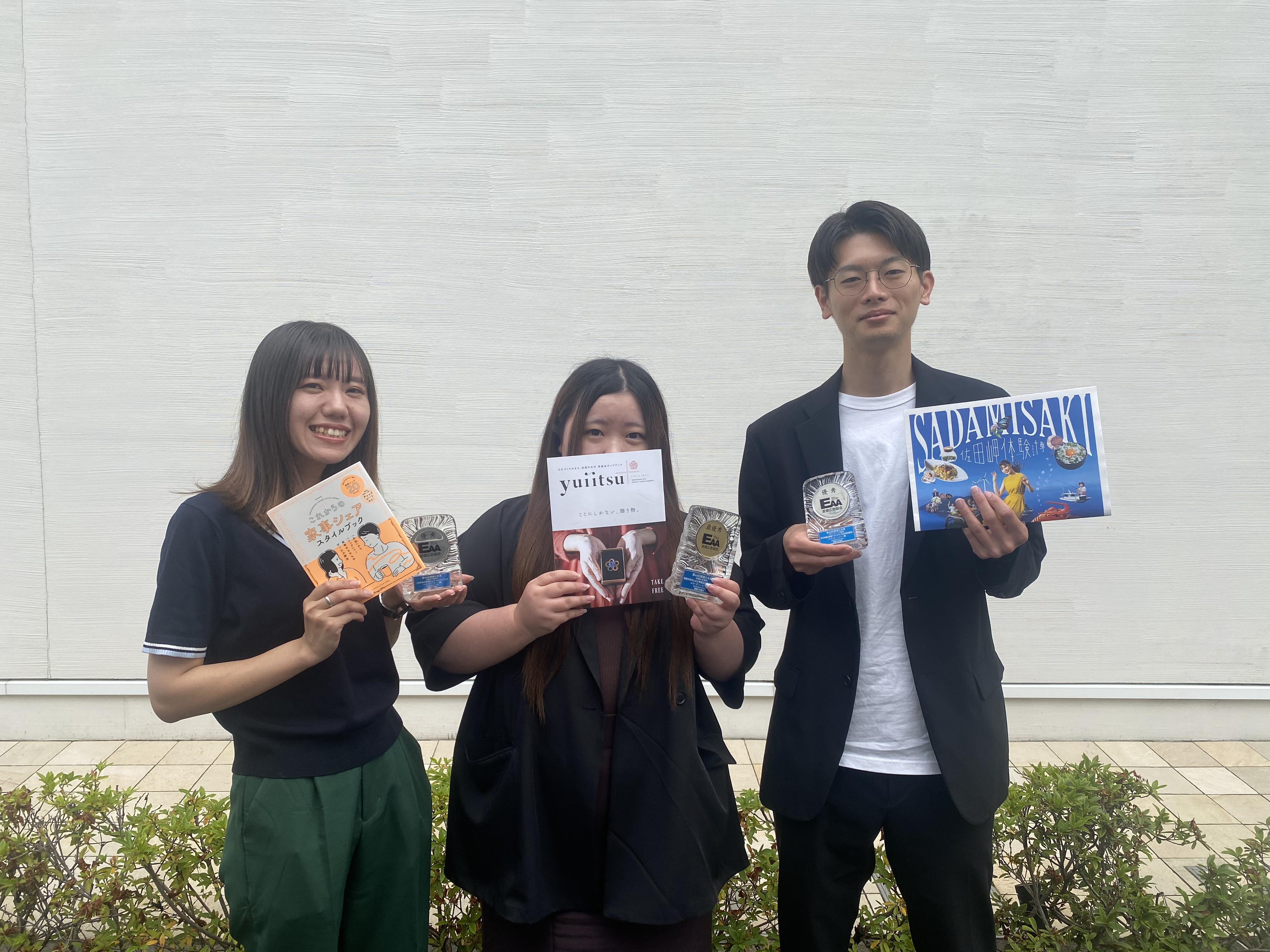 第44回愛媛広告賞を受賞した3作品(株式会社エス・ピーシー)