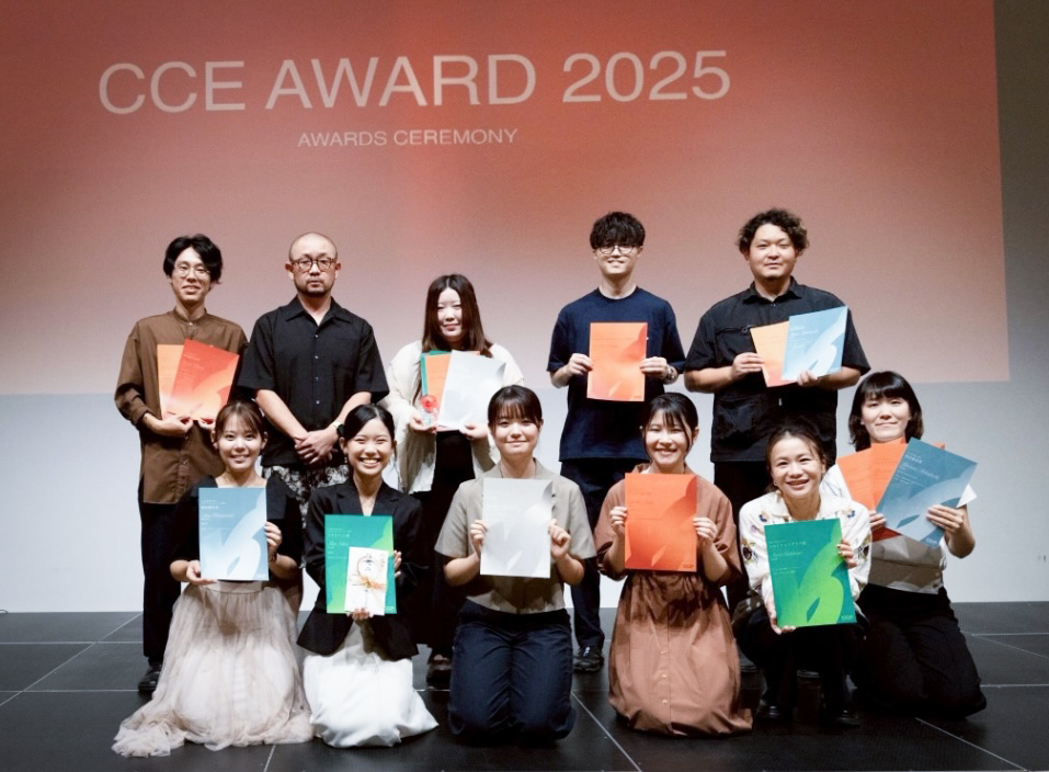 CCE AWARD2025を受賞(株式会社エス・ピーシー)