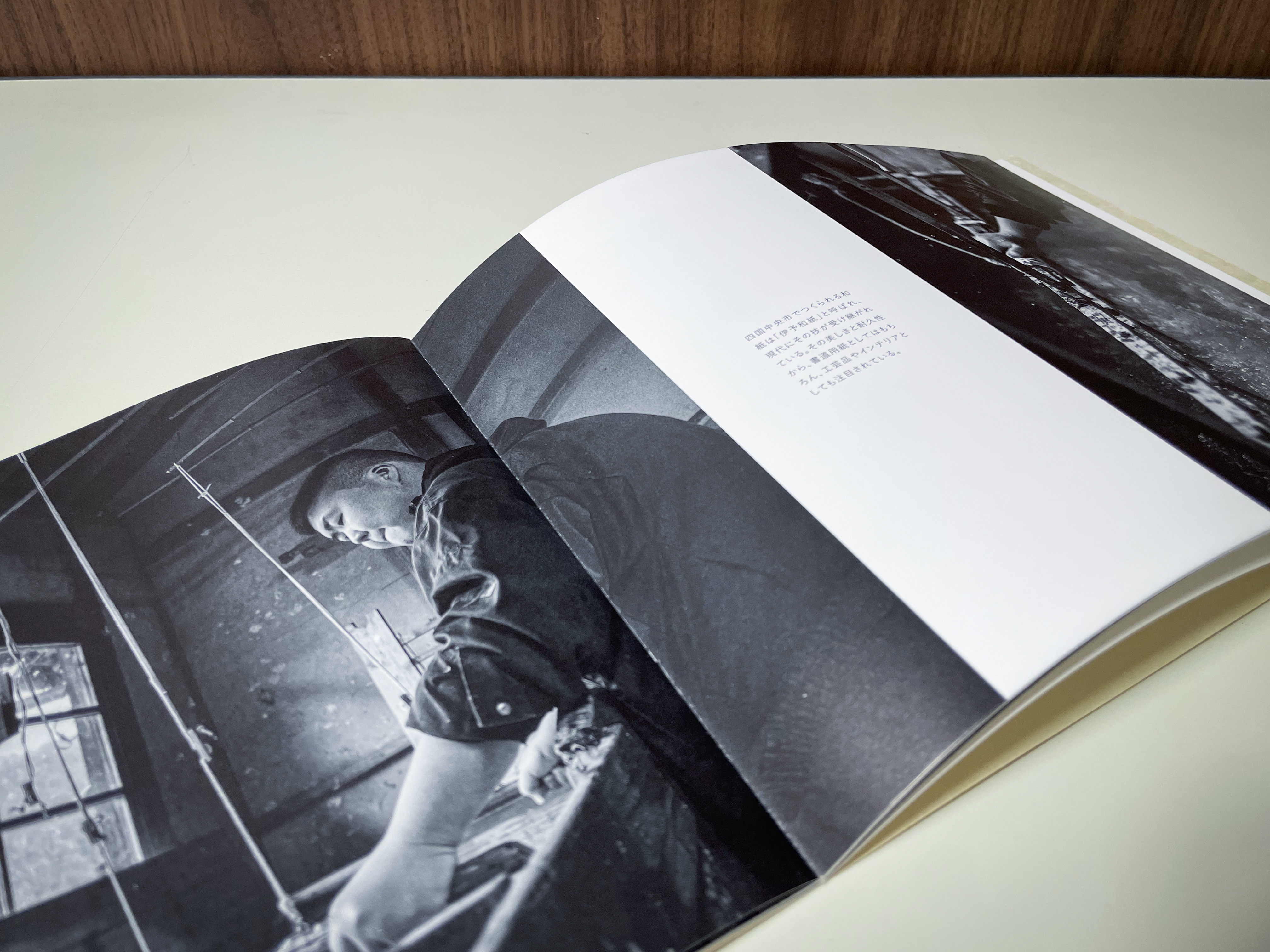 四国中央市 紙宿るまち2