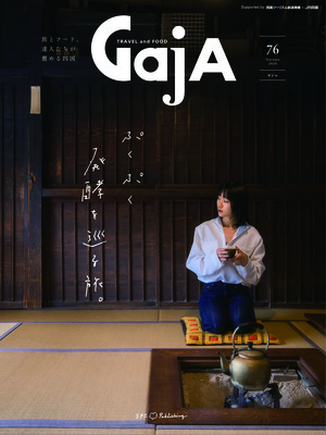 GajA